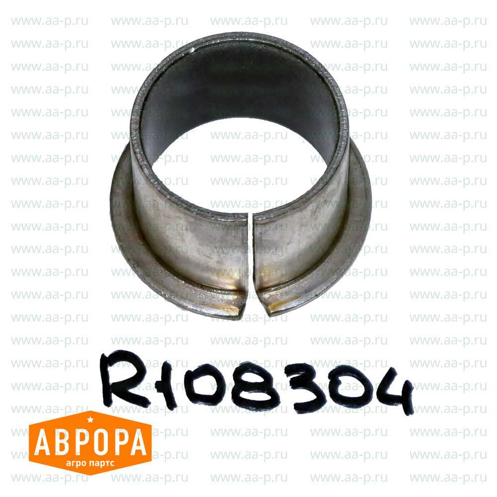 R108304 ВТУЛКА